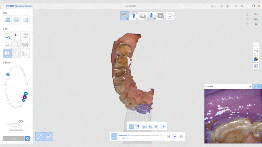 การได้มาซึ่งข้อมูล