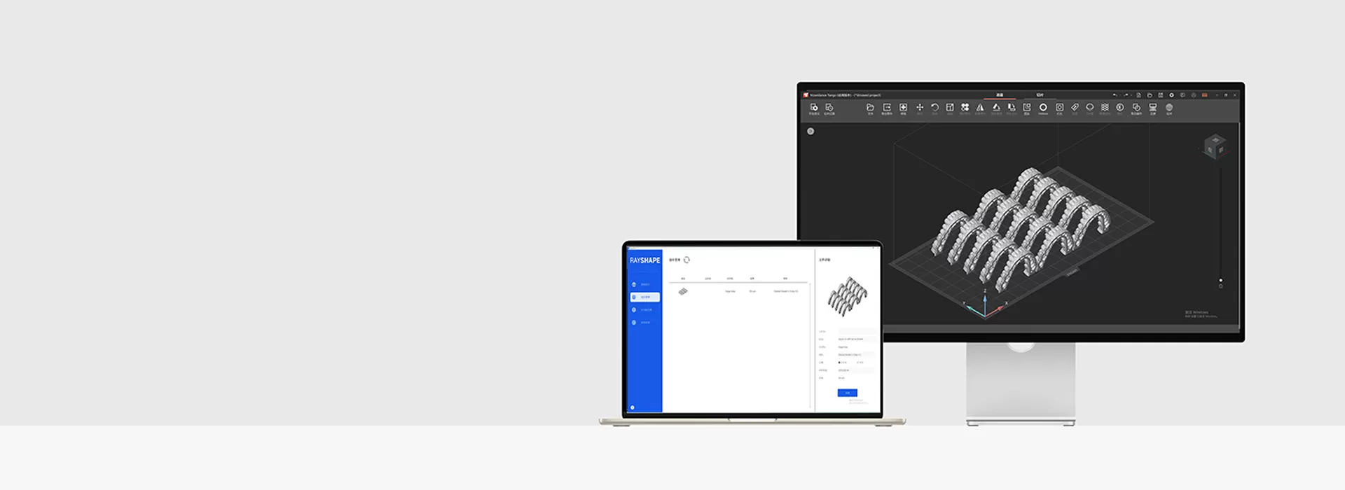 ซอฟต์แวร์การพิมพ์3D