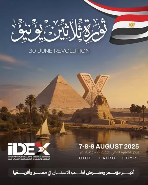 idex egypt exhibition